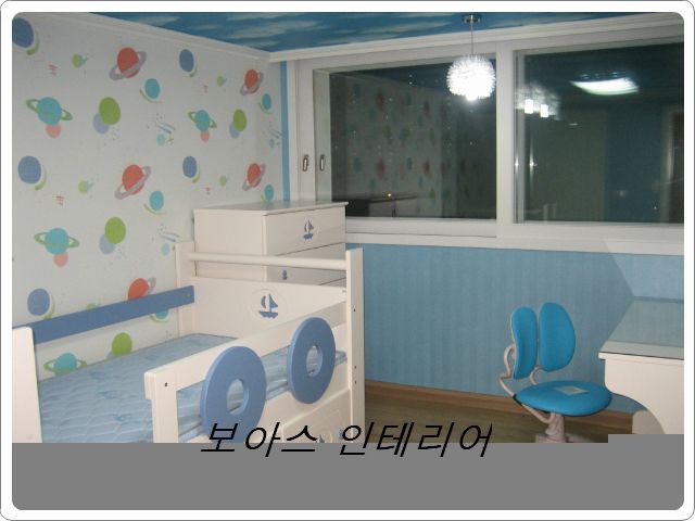 작은방 확장