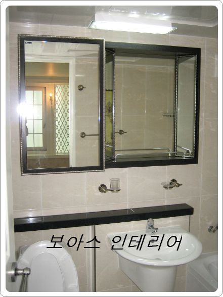 화장실