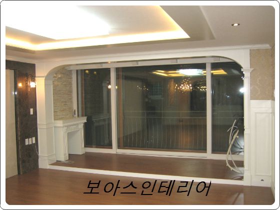 거실확장
