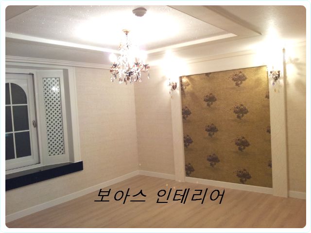 안방
