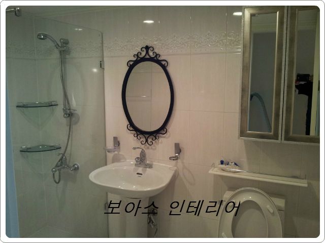 화장실